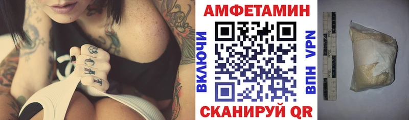 Амфетамин Premium Прокопьевск