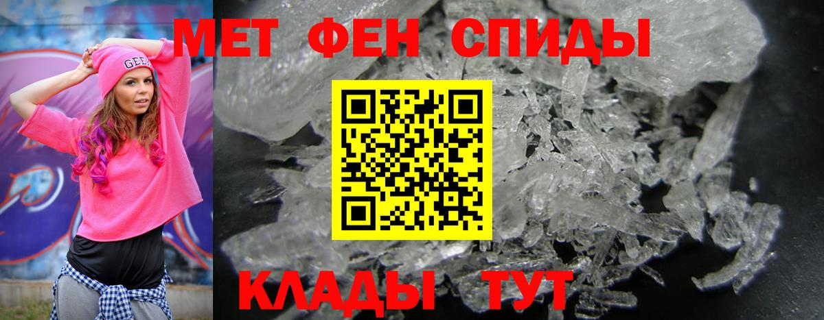 Прокопьевск  Амфетамин 97%  Амфетамин  Вход с VPN 