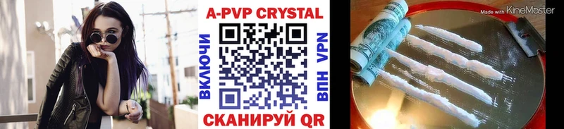 A PVP VHQ  Прокопьевск 