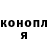 ГЕРОИН хмурый Batyr Velitov