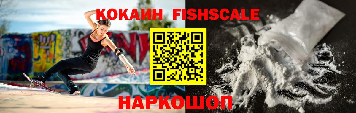 COCAIN Боливия Прокопьевск