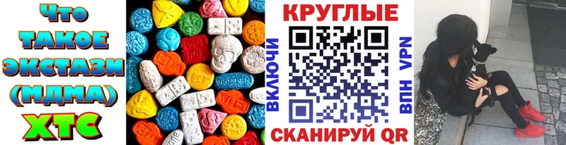 Экстази Punisher  hydra как войти  Прокопьевск 