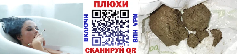 ГАШИШ хэш где купить наркотик Прокопьевск