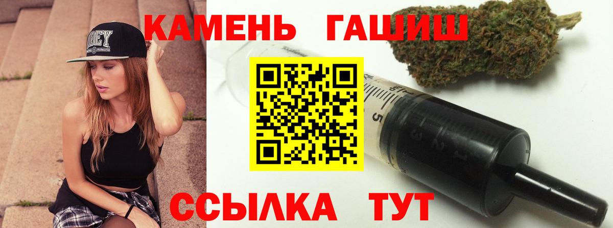 ГАШ  Вход с VPN  COCAIN  Меф   Прокопьевск  Марихуана 