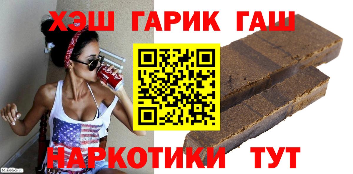 Гашиш AMNESIA HAZE Прокопьевск