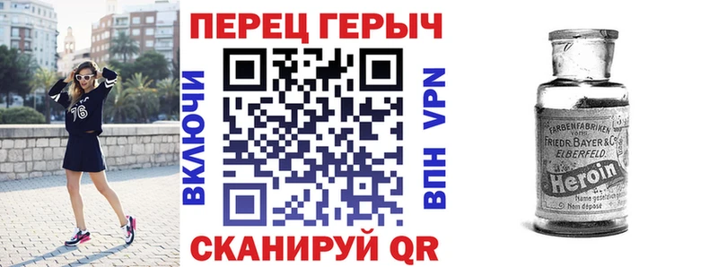 ГЕРОИН Афган  Прокопьевск 