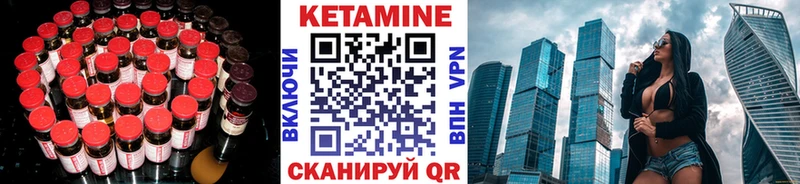 КЕТАМИН ketamine  продажа наркотиков  Прокопьевск 