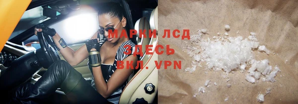героин Михайловск