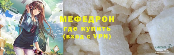 круглые Навашино