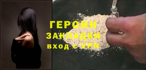 гашик Михайловка