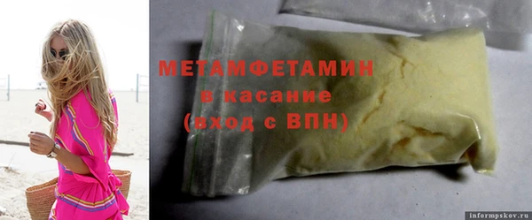 круглые Навашино