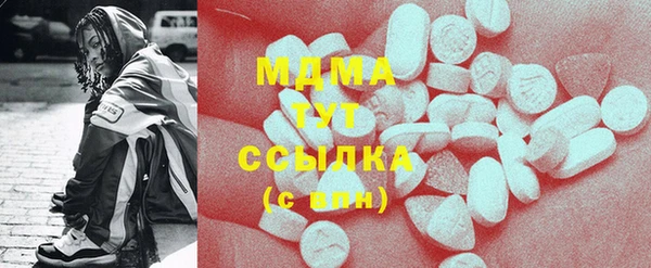круглые Навашино