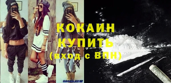 кокс Наволоки
