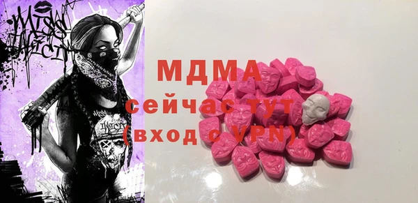 круглые Навашино