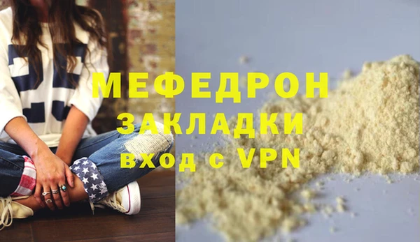 круглые Навашино