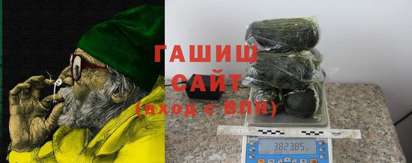 герыч Михайлов
