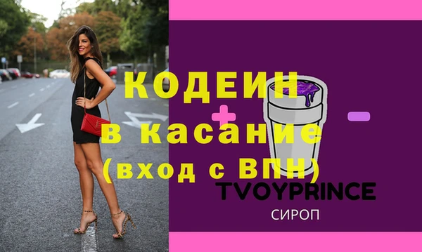 таблы Надым