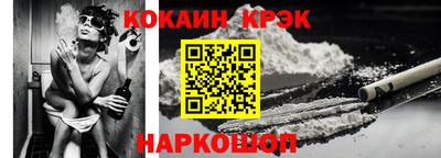 кристаллы Гусиноозёрск