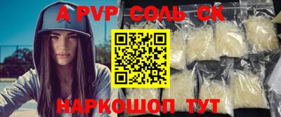 экстази Партизанск