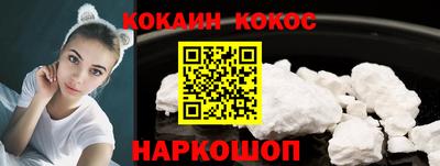мяу мяу мука Ипатово