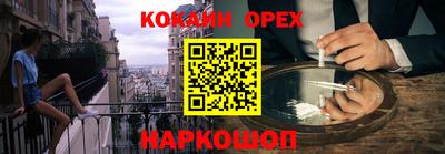 экстази Партизанск