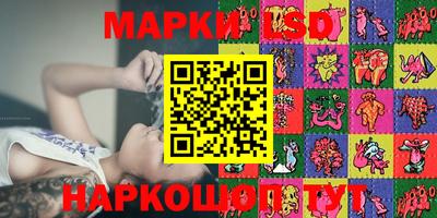 экстази Партизанск