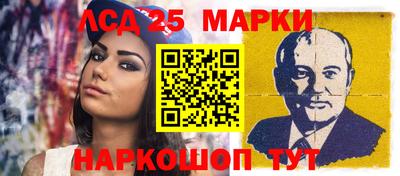 экстази Партизанск