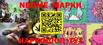 кокаин премиум Гусь-Хрустальный