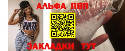 гашик Пенза