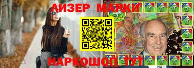 экстази Партизанск