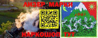 гашик Пенза