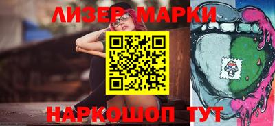 гашик Пенза