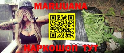 кристаллы Гусиноозёрск