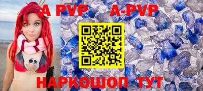 экстази Партизанск