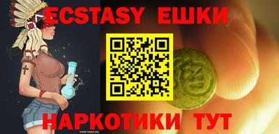 кристаллы Гусиноозёрск