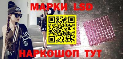 экстази Партизанск