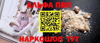 экстази Партизанск