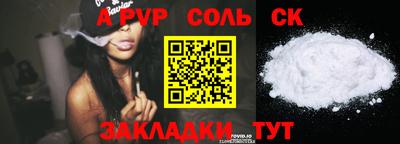 герыч Ирбит