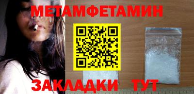 мяу мяу мука Ипатово