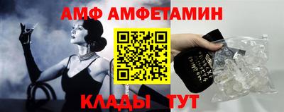 герыч Ирбит