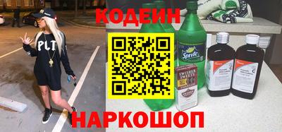 мяу мяу мука Ипатово