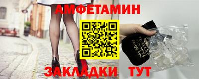 гашик Пенза