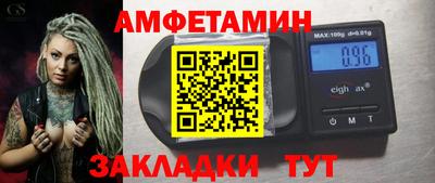 мяу мяу мука Ипатово