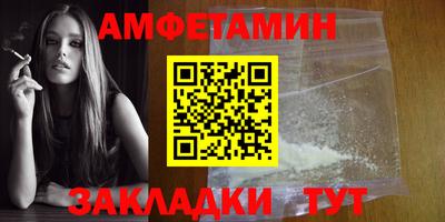 кокаин премиум Гусь-Хрустальный