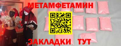 мяу мяу мука Ипатово