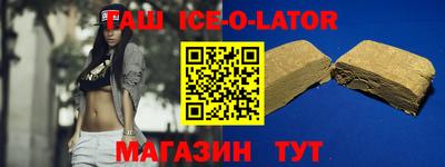 герыч Ирбит