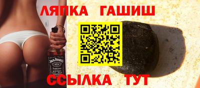 мяу мяу мука Ипатово