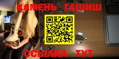 гашик Пенза