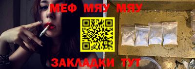 кокаин премиум Гусь-Хрустальный