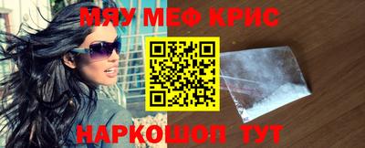 гашик Пенза